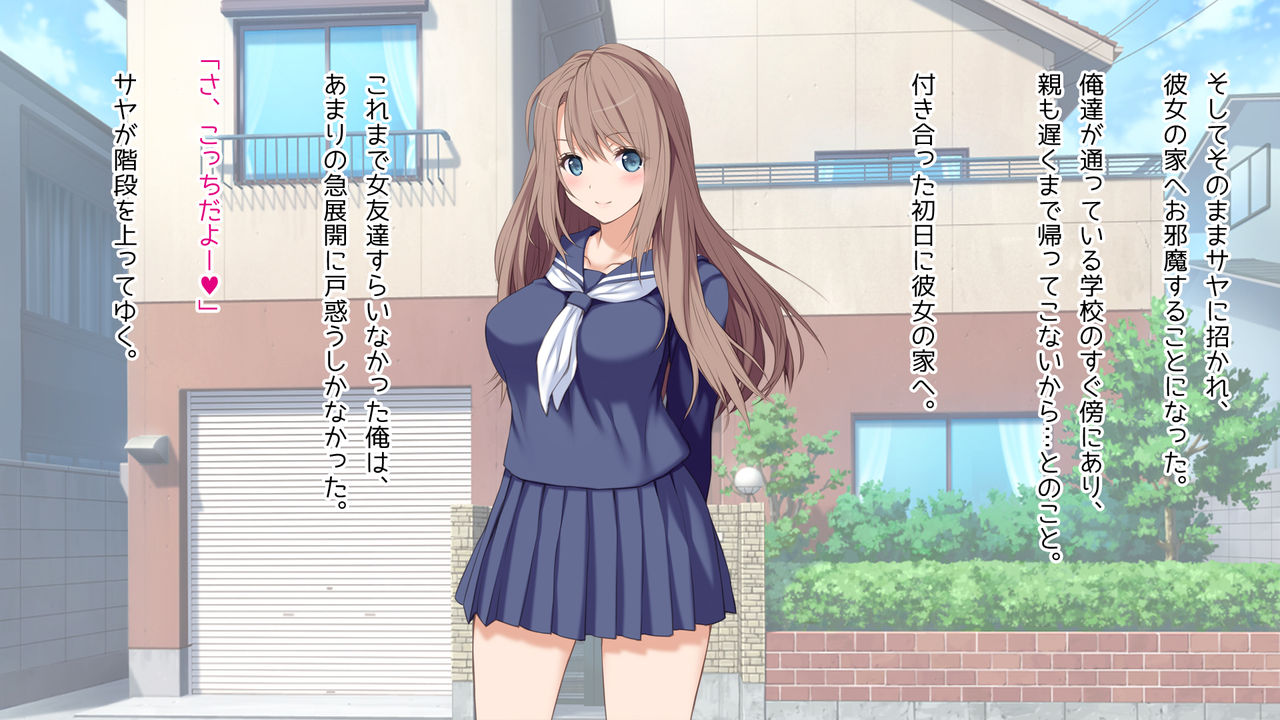 Ore no Kanojo ga Futago datta www -JK Shimai to Harem Namahame 3P Seikatsu!- page 6 full