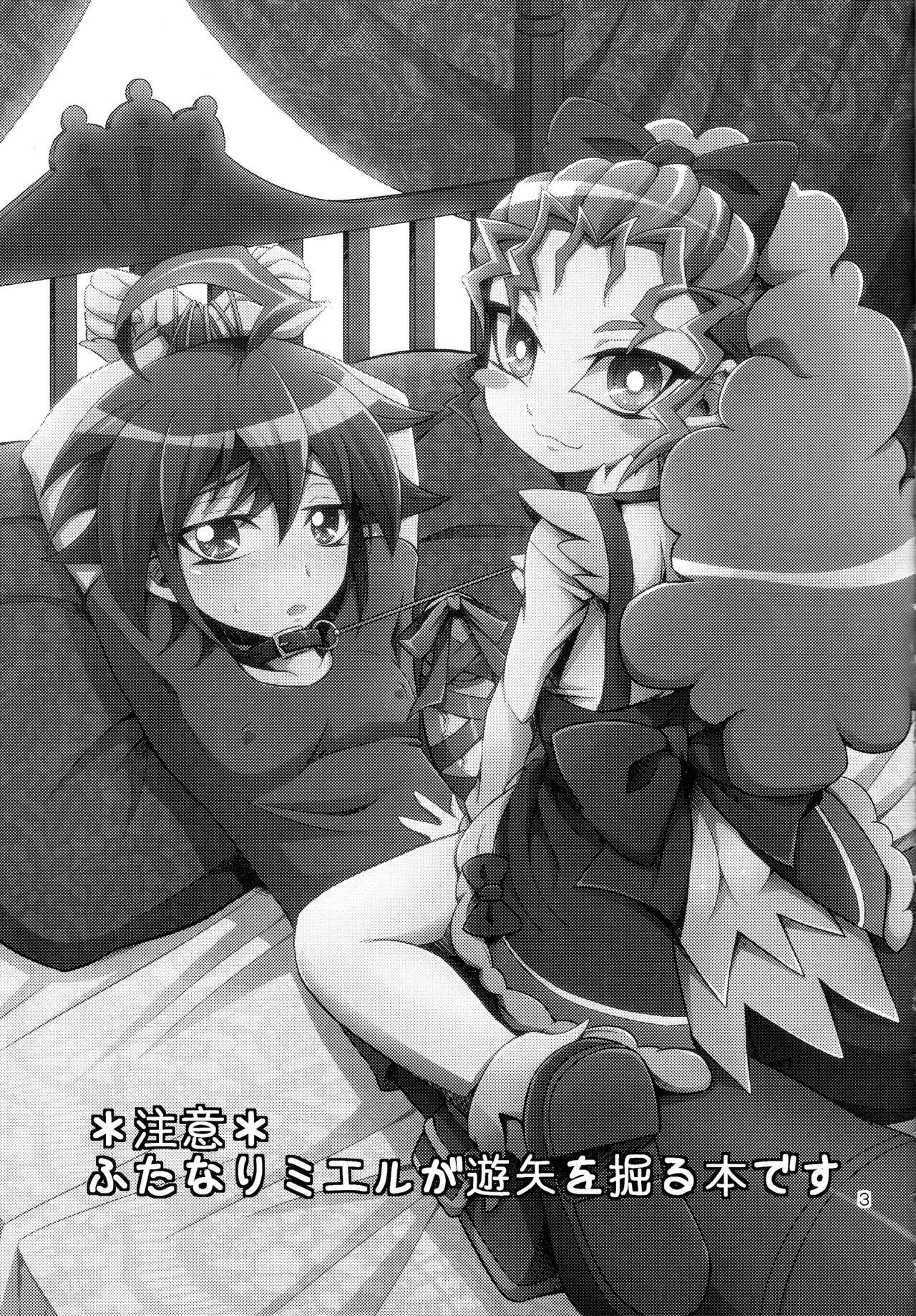 Harande Darling ~Mieru to Kozukuri o Sex~ page 2 full