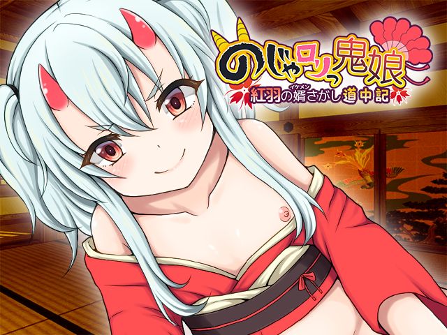 RPG noja Loli Onimusume - Kureha no Ikemen Sagashi Douchuuki page 2 full