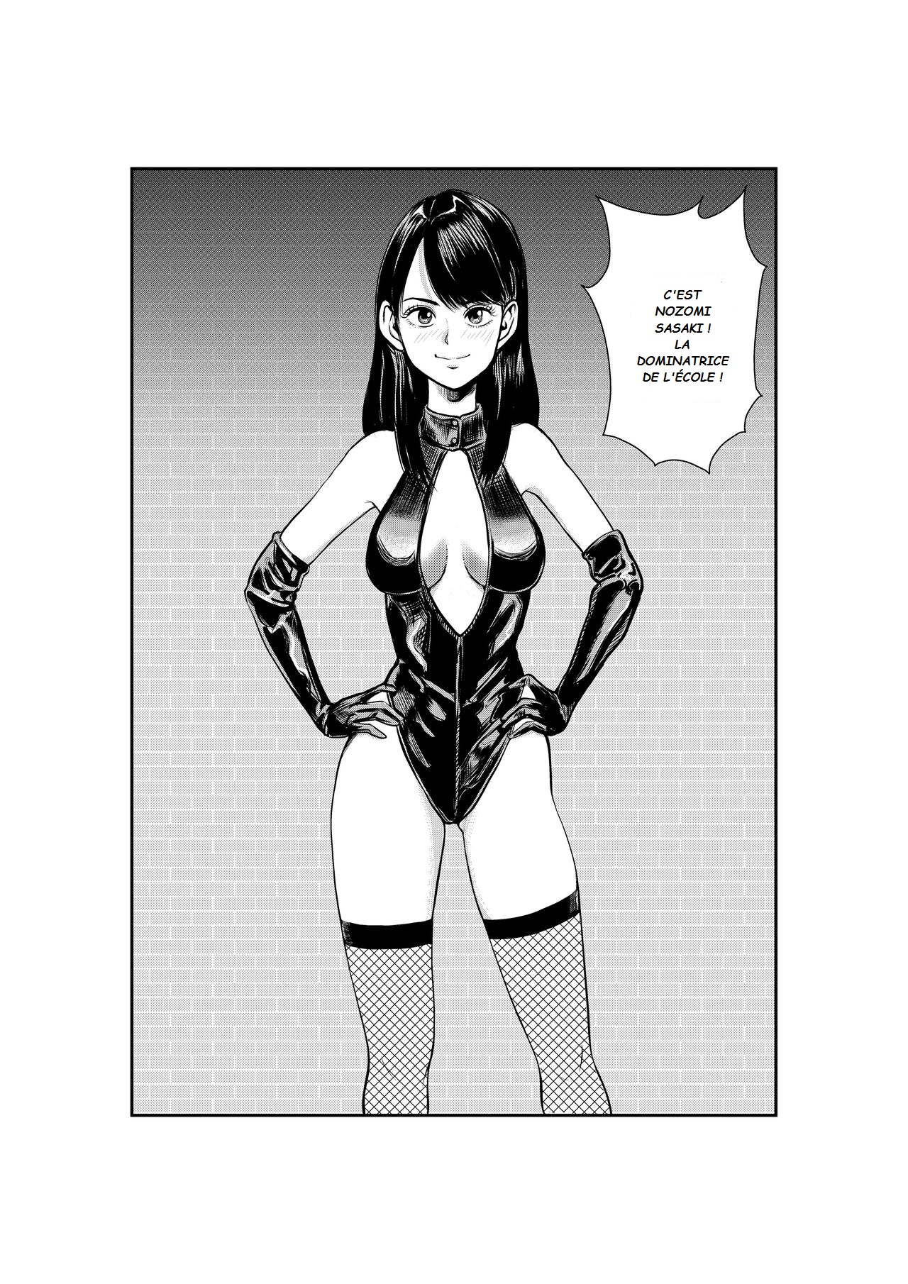 Do-M Gahou page 6 full
