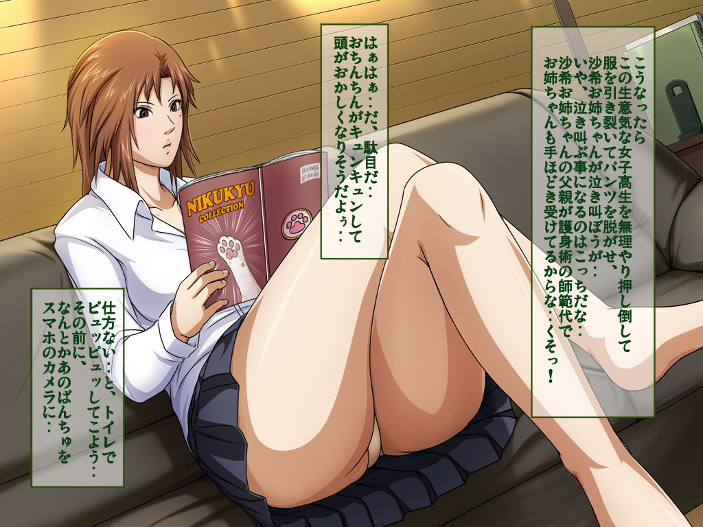 Erogaki ga Rinka no Chotto Kowai Joshi Kousei ni Suiminyaku o Nomasete Mechakucha ni Sex shita. page 10 full
