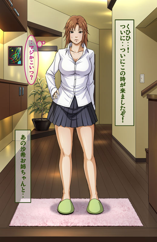 Erogaki ga Rinka no Chotto Kowai Joshi Kousei ni Suiminyaku o Nomasete Mechakucha ni Sex shita. page 3 full