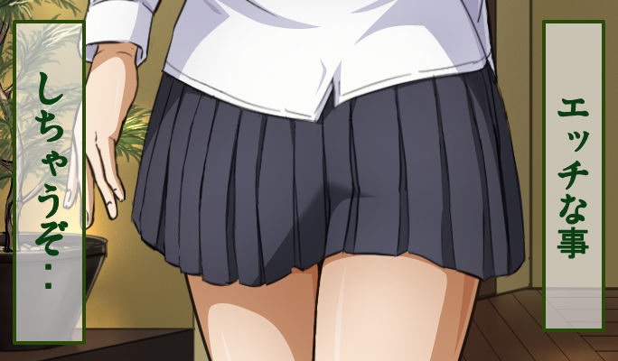 Erogaki ga Rinka no Chotto Kowai Joshi Kousei ni Suiminyaku o Nomasete Mechakucha ni Sex shita. page 7 full