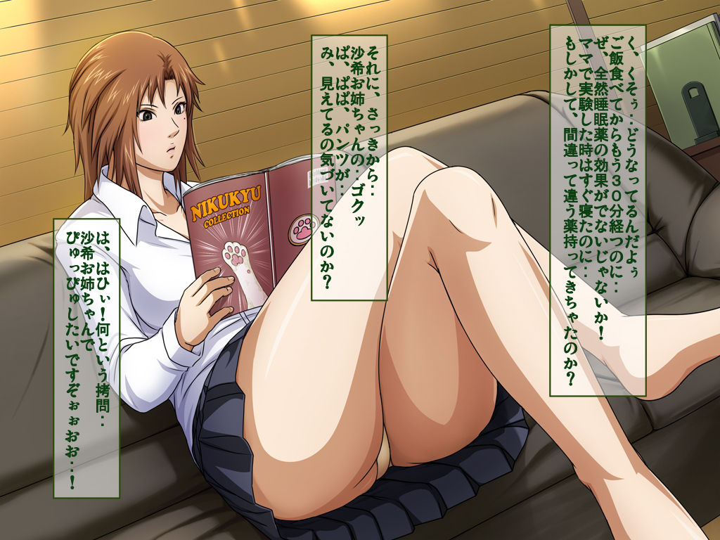 Erogaki ga Rinka no Chotto Kowai Joshi Kousei ni Suiminyaku o Nomasete Mechakucha ni Sex shita. page 9 full