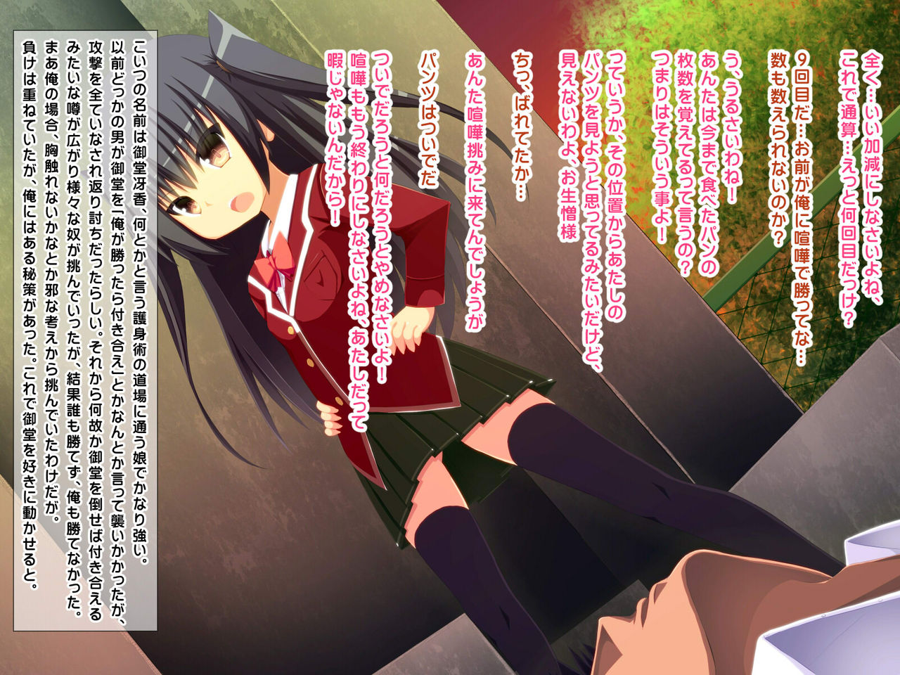 Kakutou Shoujo o Kaihatsu Nakadashi ~Nekomimi Controller de Yaritai Houdai~ page 2 full
