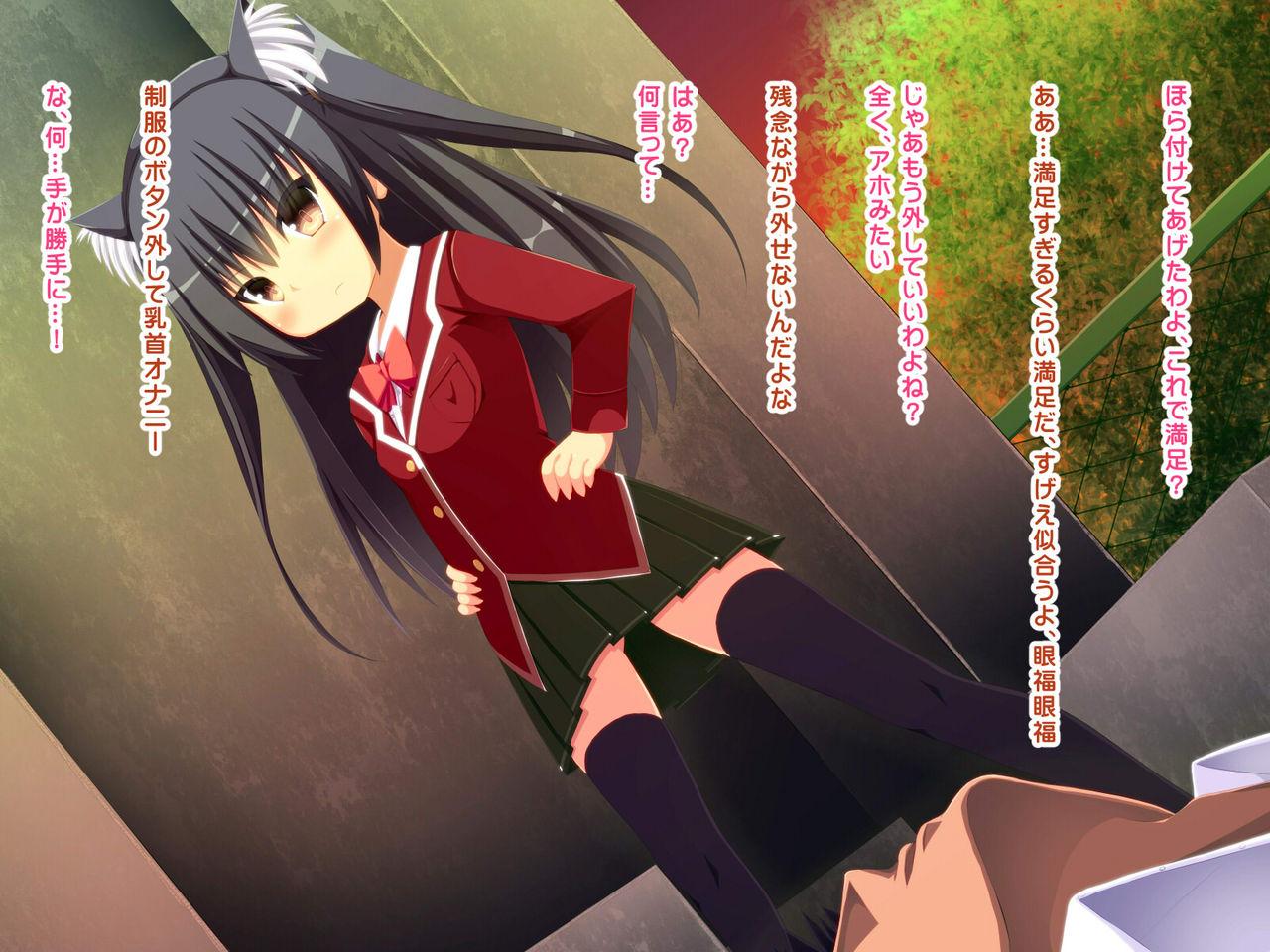 Kakutou Shoujo o Kaihatsu Nakadashi ~Nekomimi Controller de Yaritai Houdai~ page 5 full