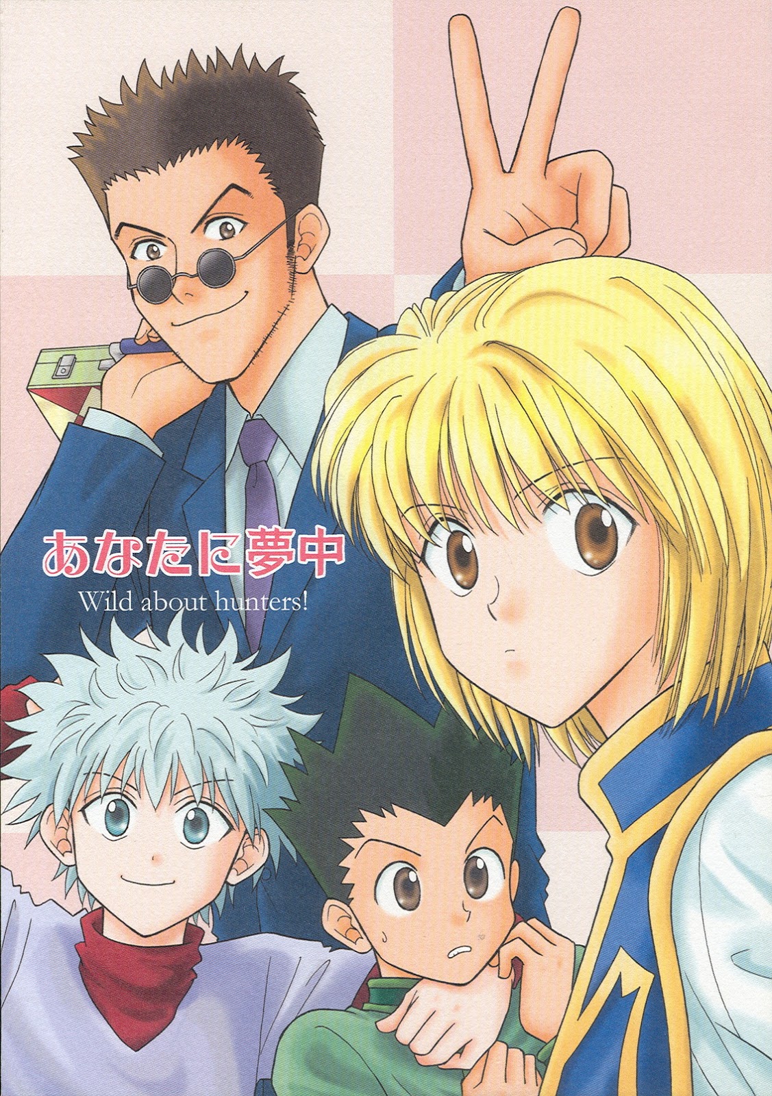 Anata ni Muchuu  – Hunter × Hunter dj page 1 full