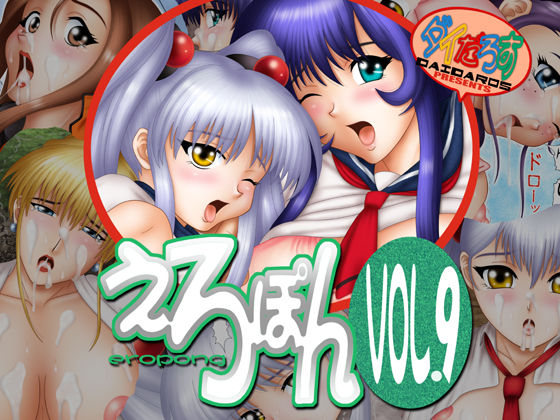 Eropong Vol. 9 page 1 full