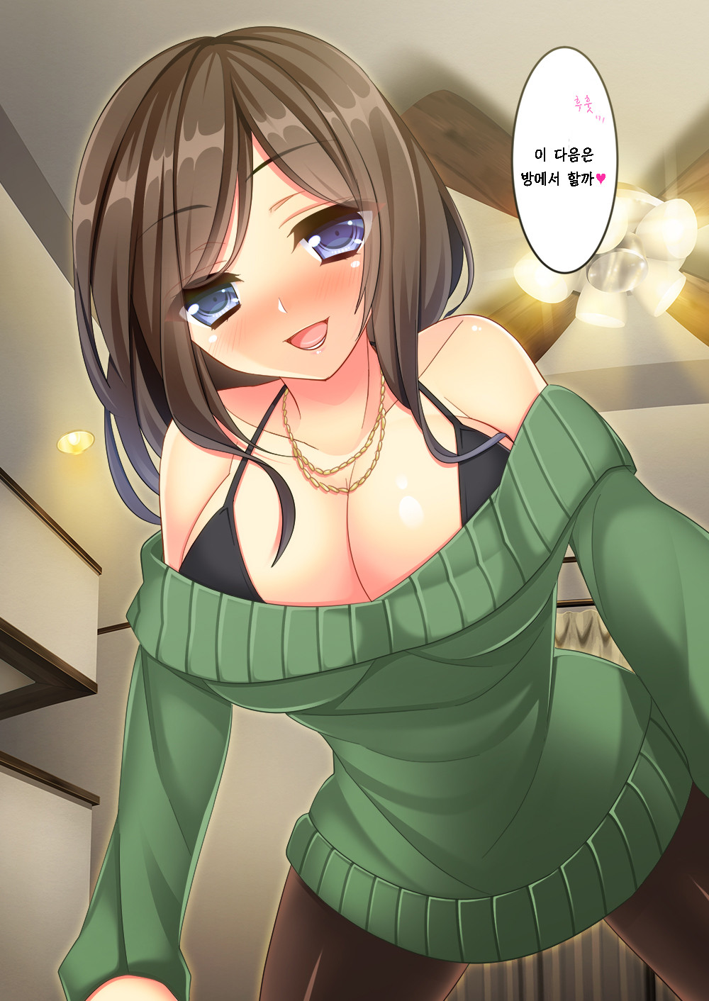 Uchi no Dame Ane ni Osowarete Tajitaji Nan desu ga!? page 9 full