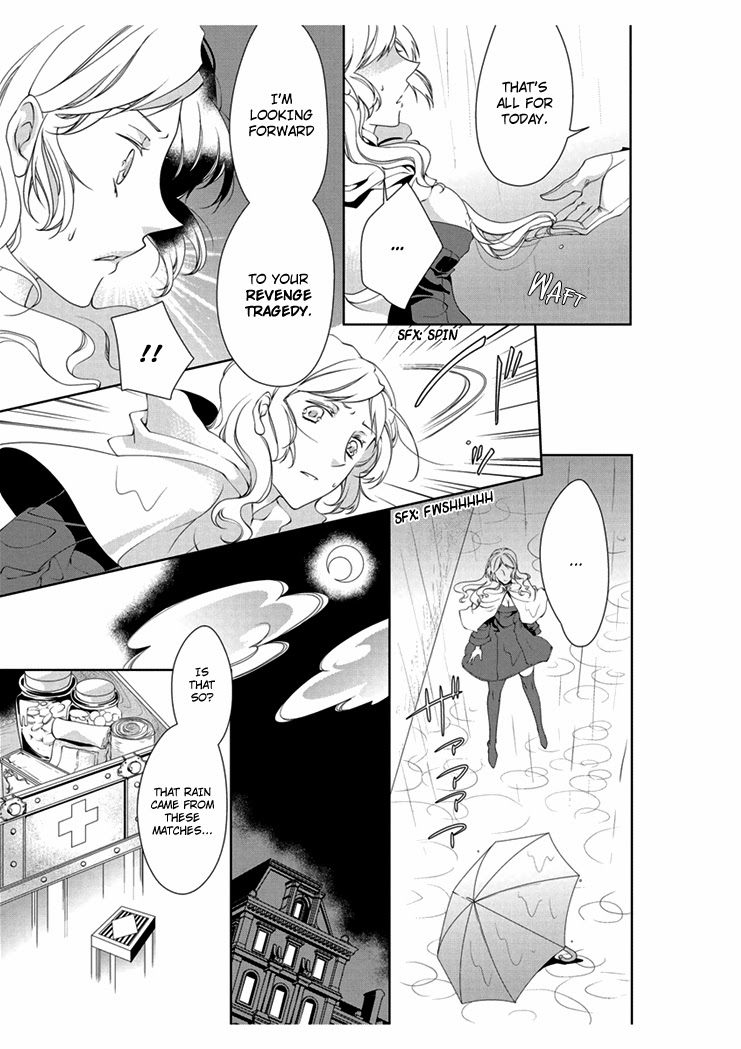 Erotic Fairy Tales: The Little Match Girl chap.3 page 5 full
