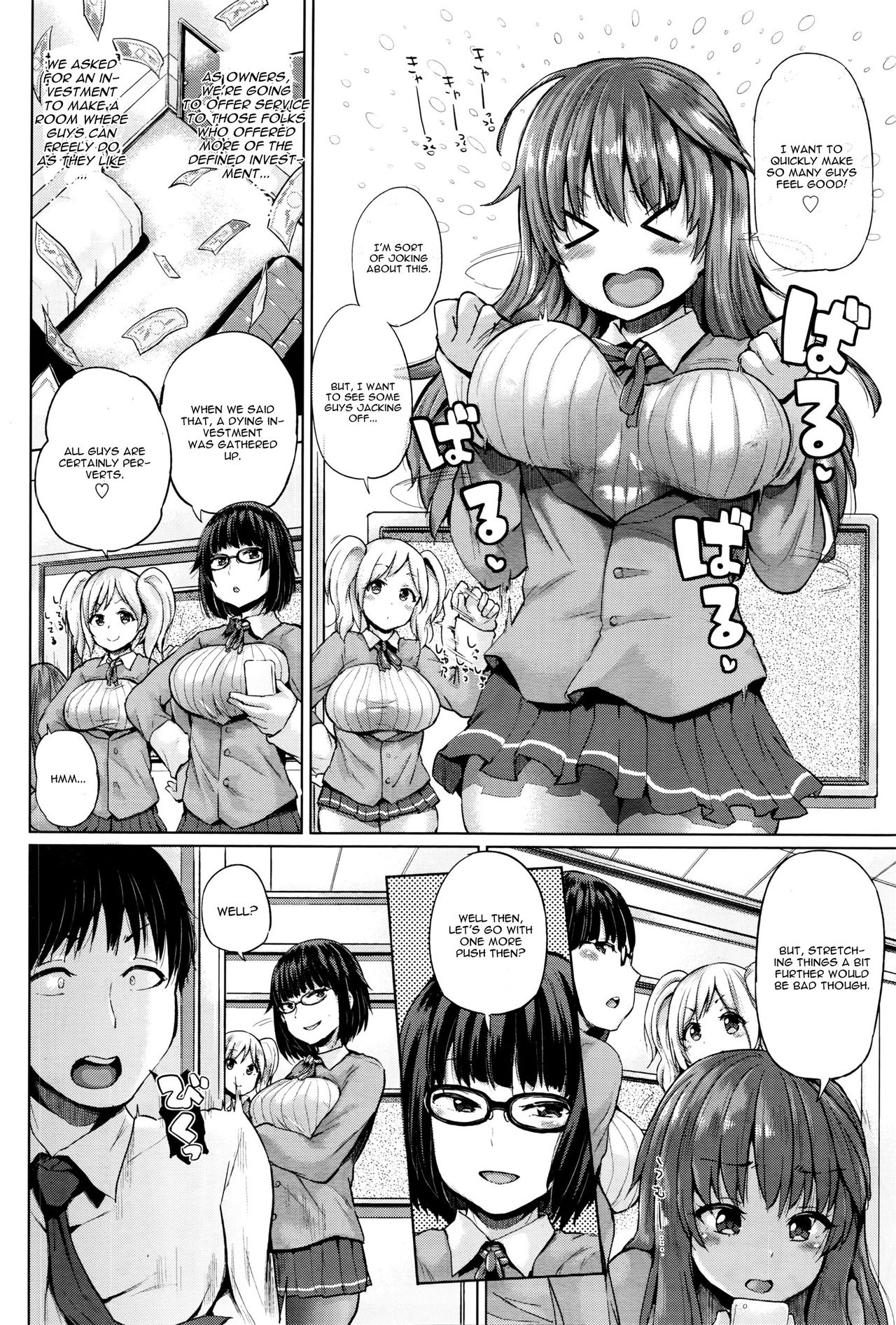Ero &amp; Peace page 2 full