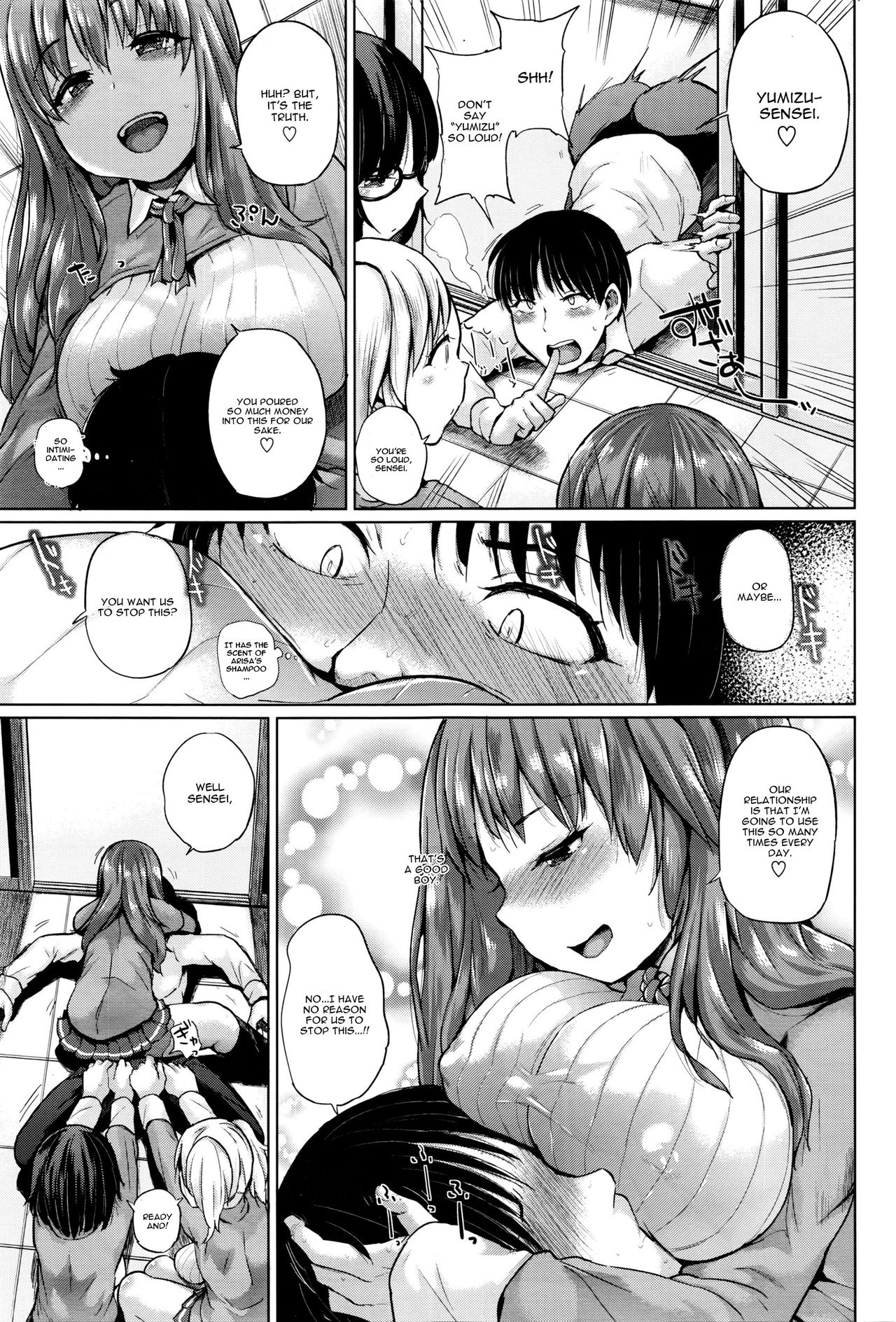 Ero &amp; Peace page 3 full