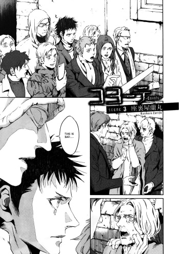Coyote Ch.3 cover