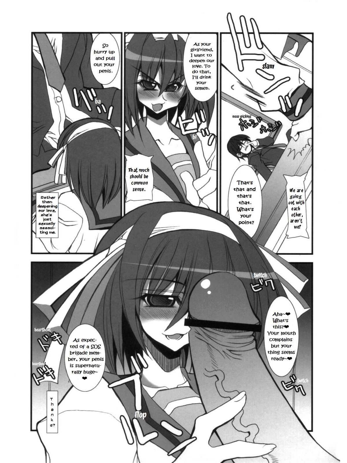 Yuuutsu na Boku no Haruhi page 5 full