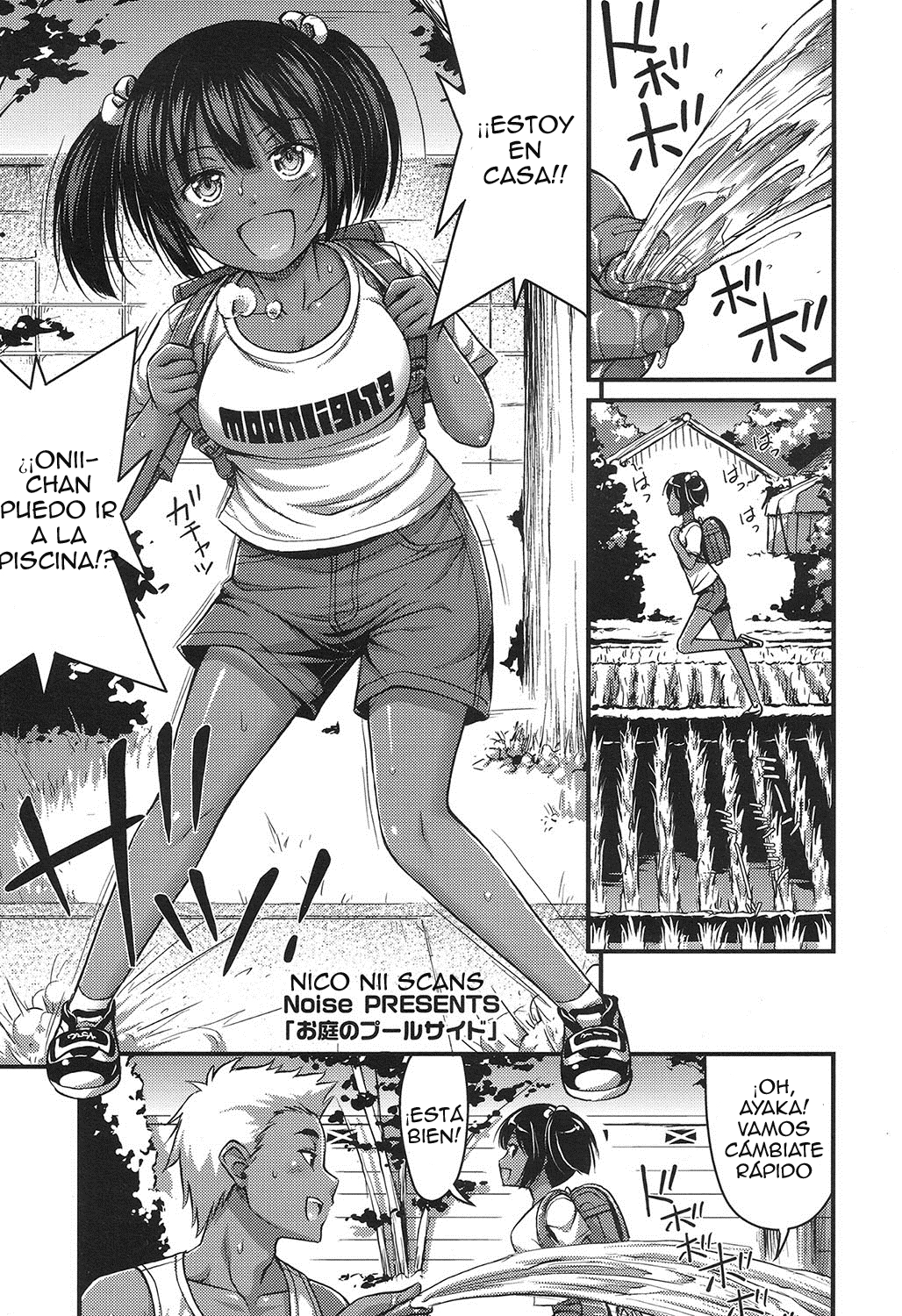 Oniwa no Poolside page 1 full