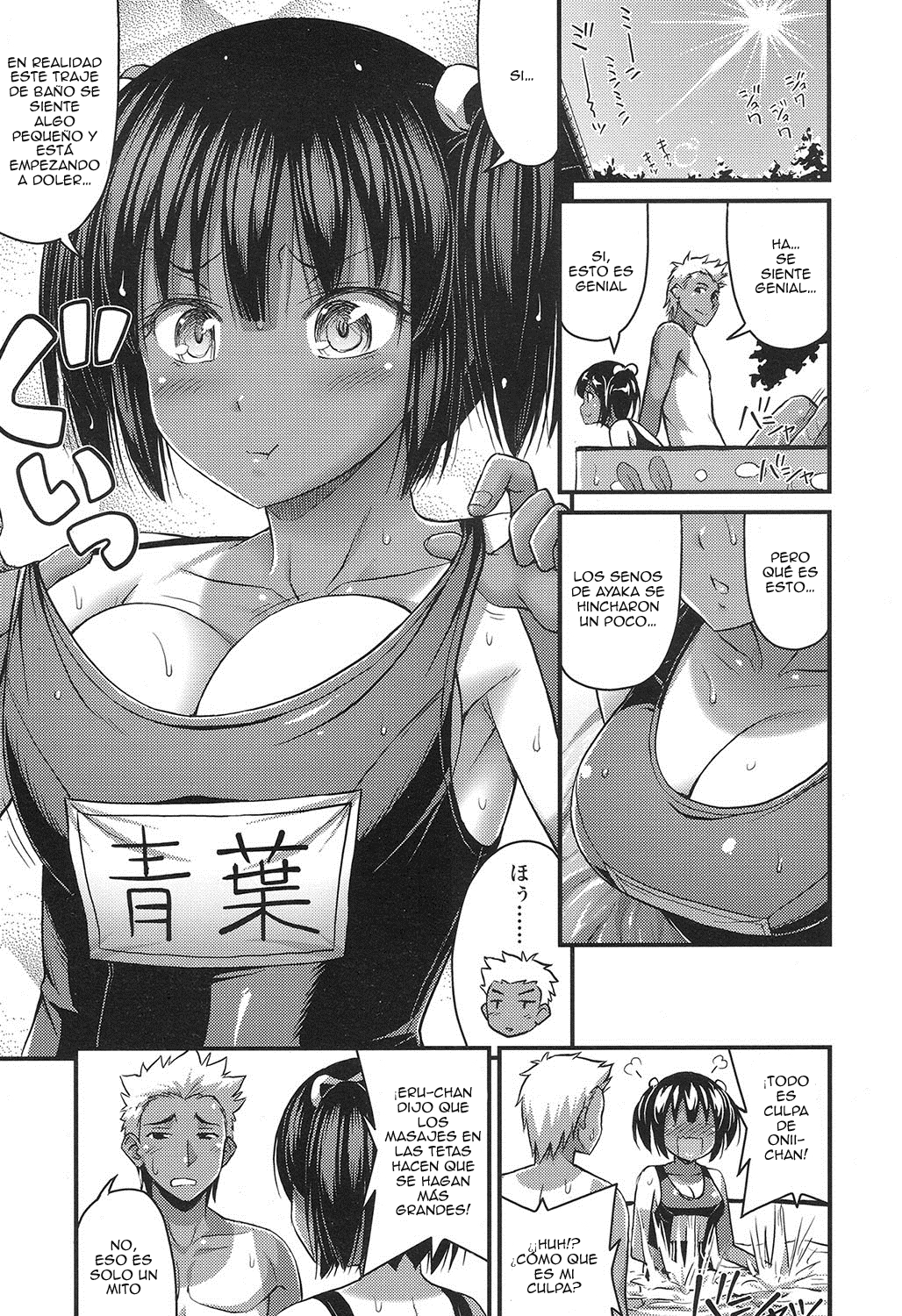 Oniwa no Poolside page 5 full