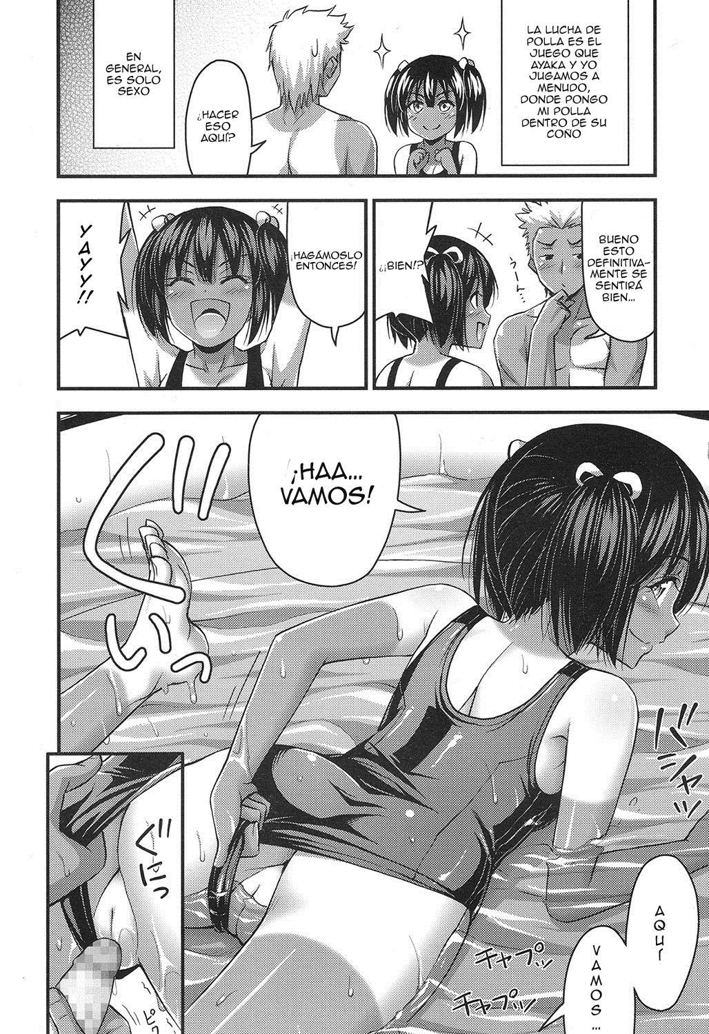 Oniwa no Poolside page 8 full