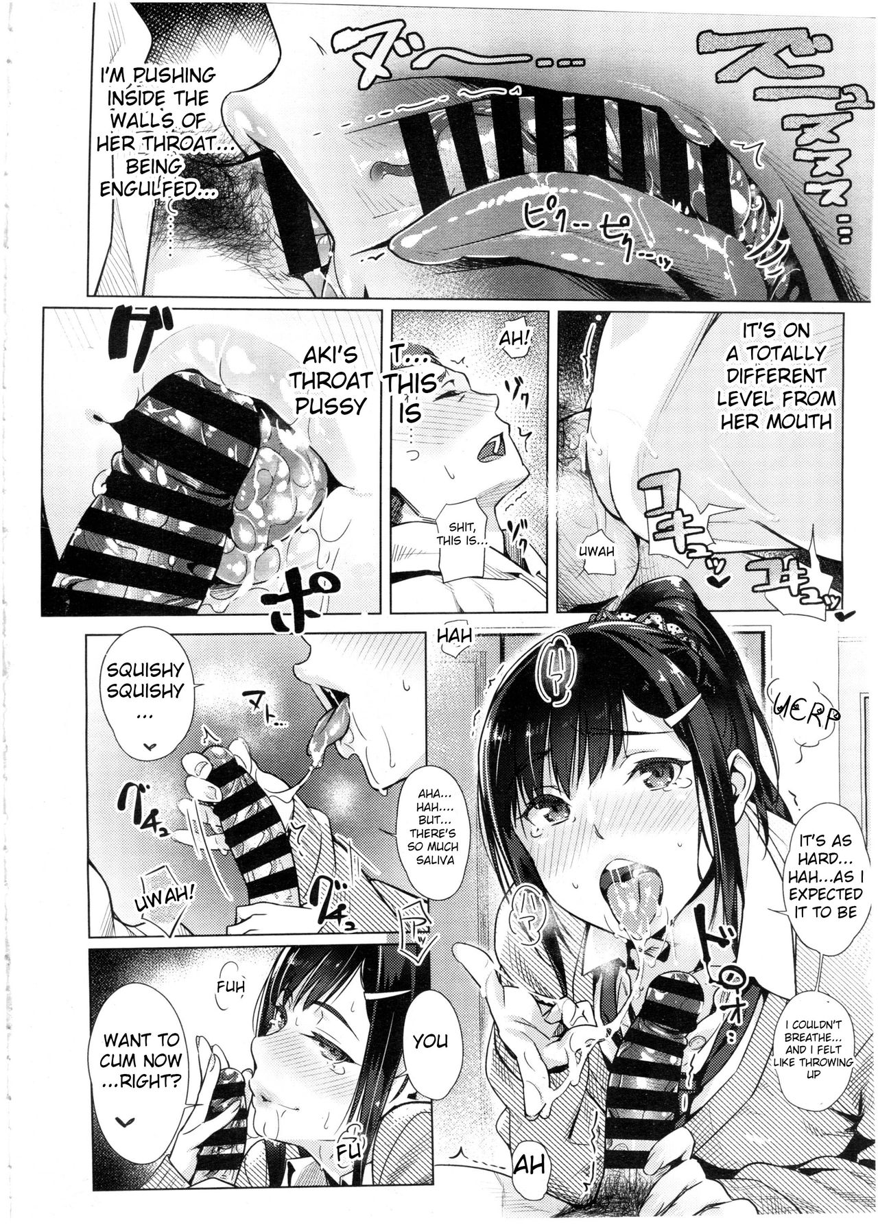 Namaiki Lippuppu | Cheeky Lippuppu page 10 full