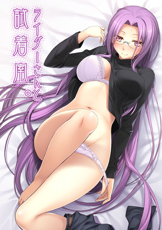 Artist - Yanagi page 5 full
