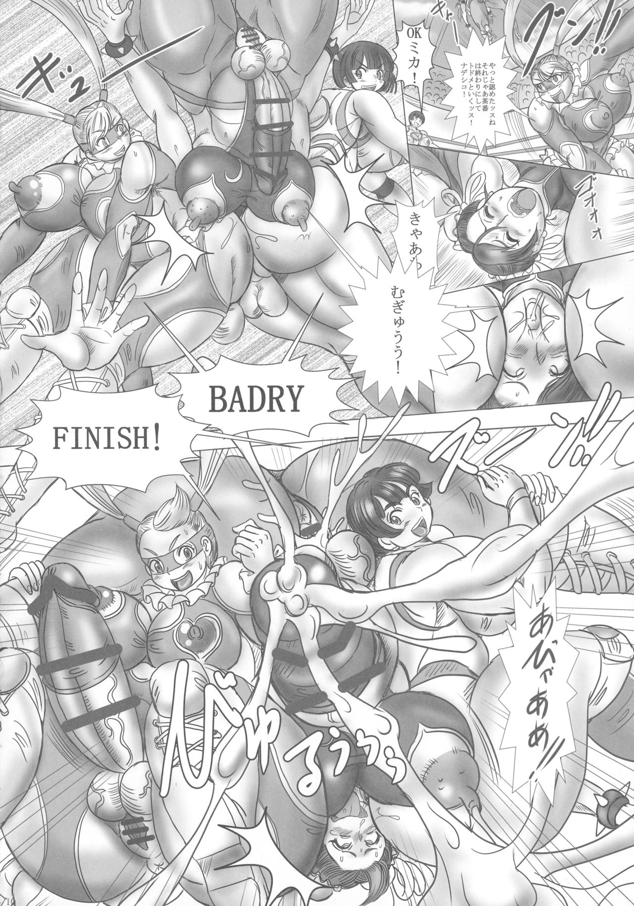Buta-Chun ~Strip Futanari Fighter~ page 10 full