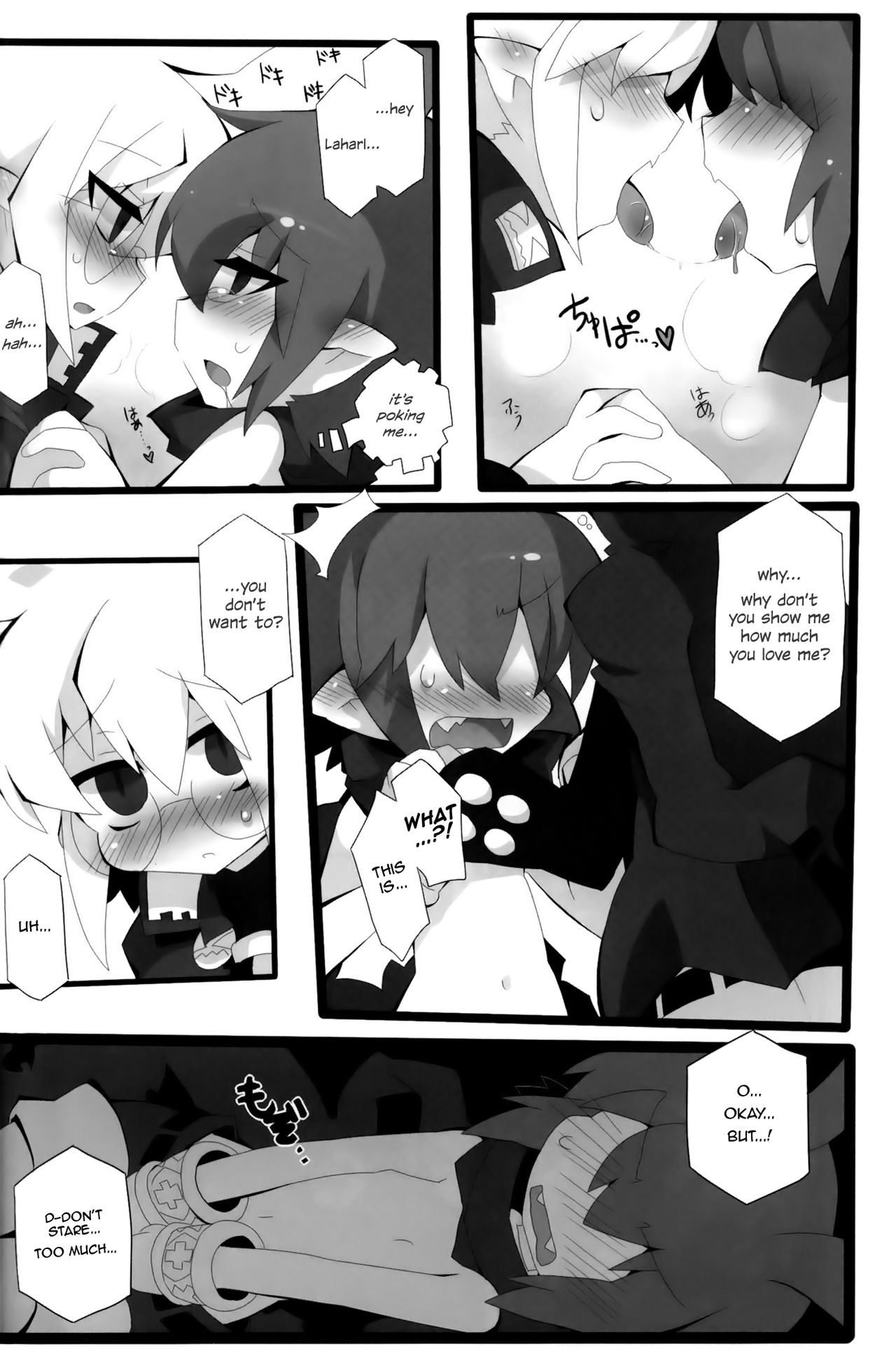 Sweet Darkness page 9 full