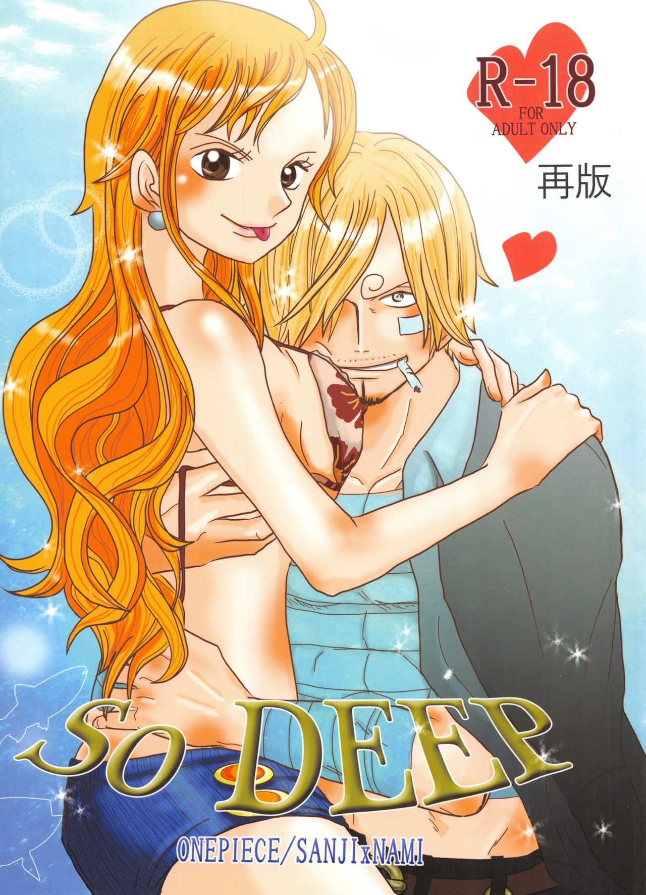 So DEEP page 1 full