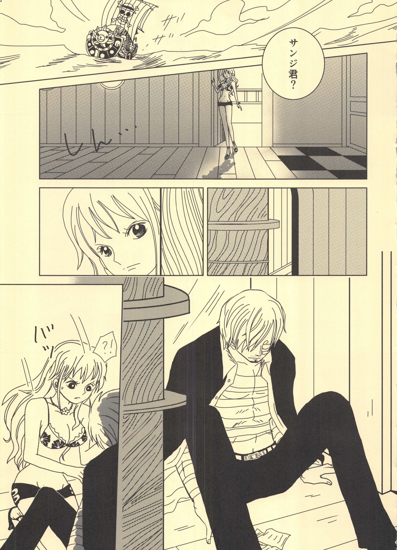 So DEEP page 9 full