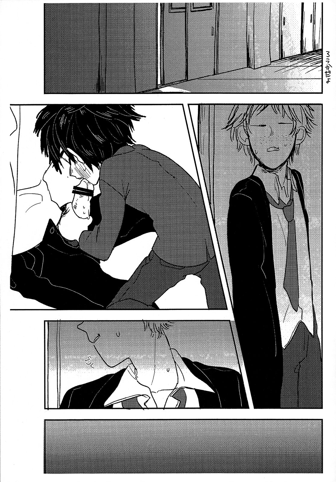 HIDE&amp;SEEK page 2 full