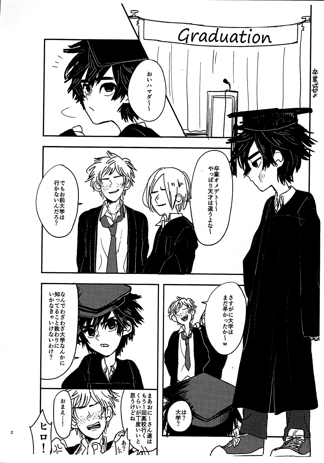 HIDE&amp;SEEK page 3 full