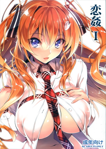 KOI+KAN I cover