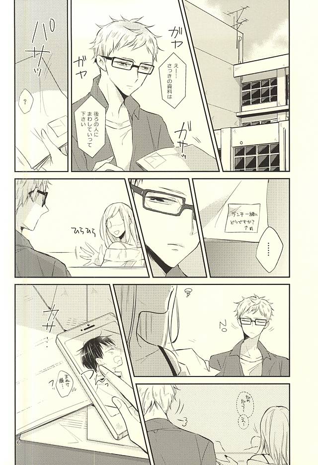 Live-in page 5 full