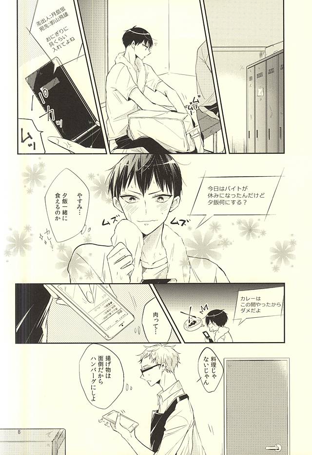 Live-in page 7 full