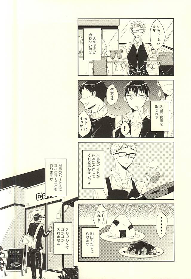 Live-in page 9 full