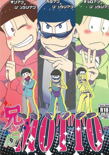 Nii-san MOTTO cover