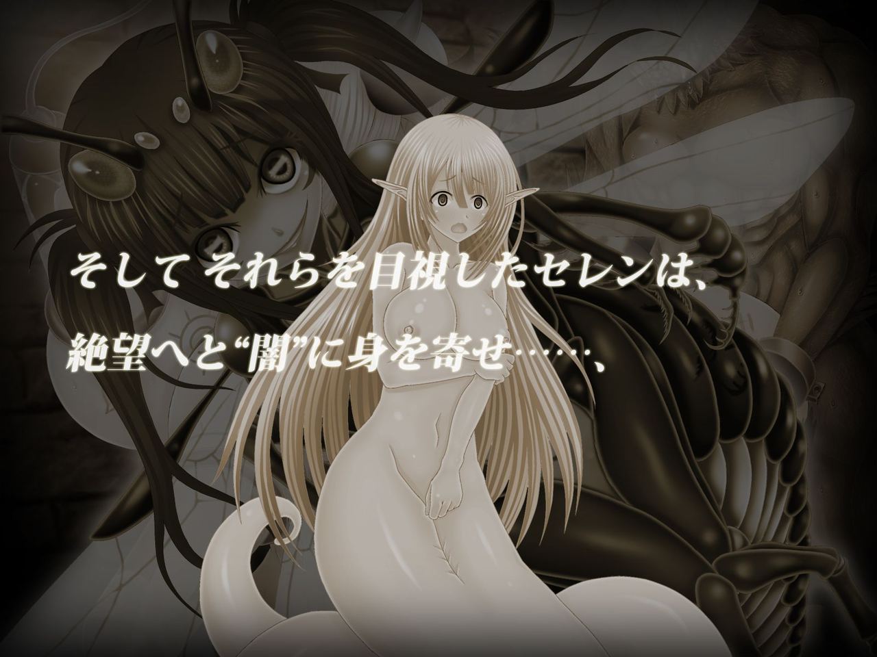 Trans Story ~Kan Ochi Hen~ page 7 full