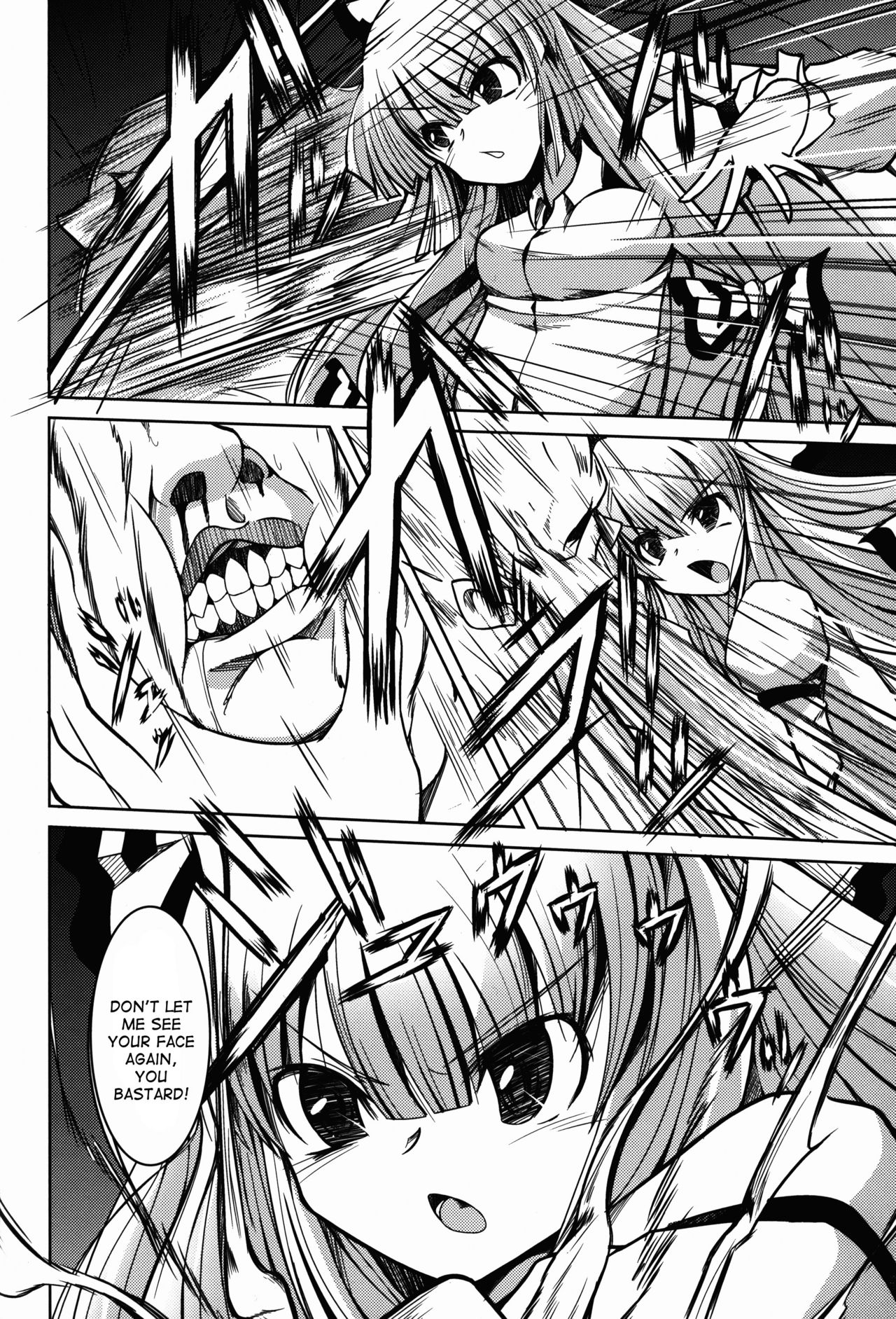 Ibitsu page 4 full