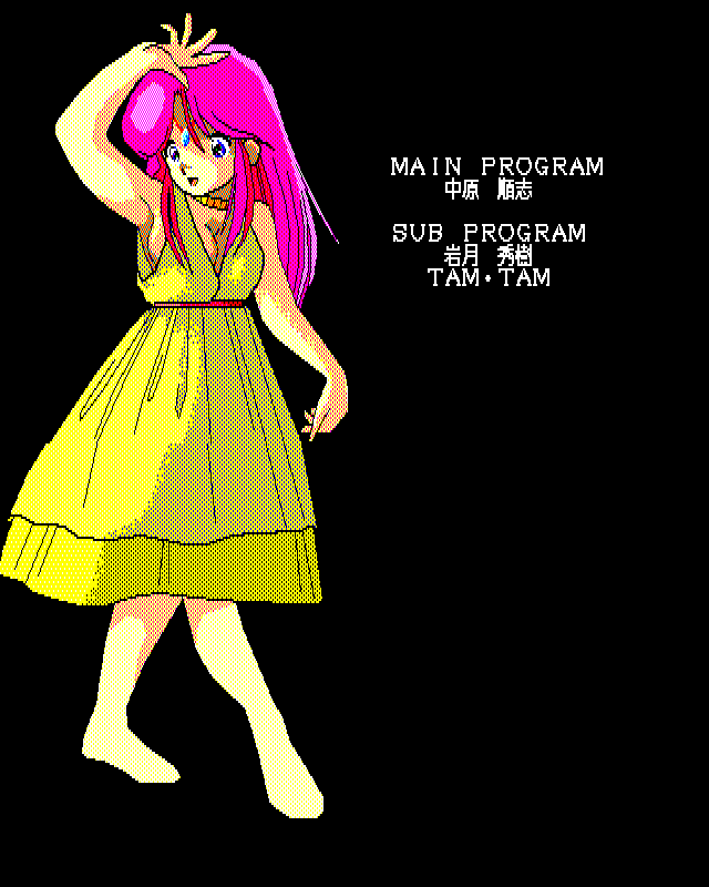 Still Sword for Adult page 3 full