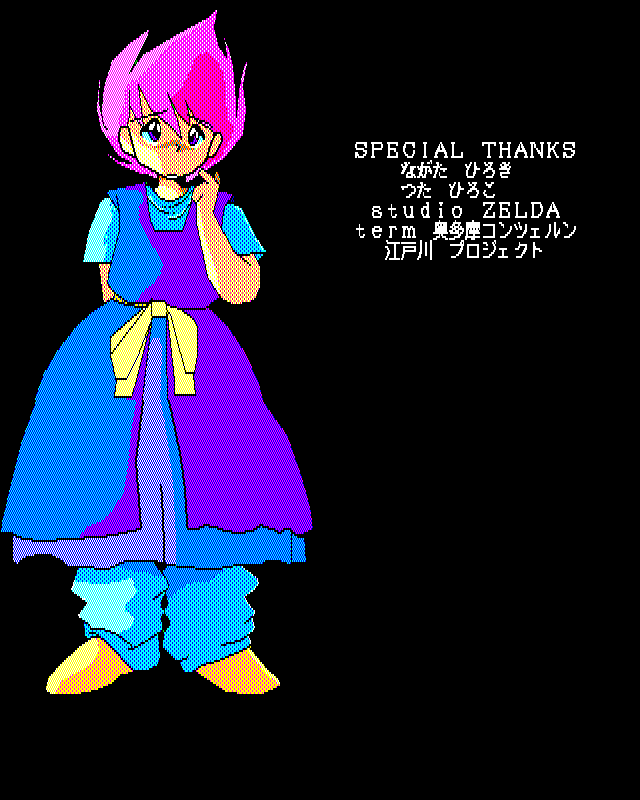 Still Sword for Adult page 5 full