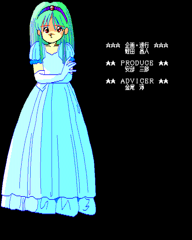 Still Sword for Adult page 6 full