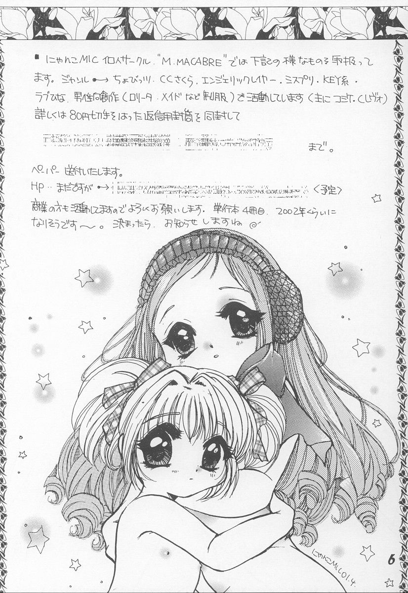 Sister Strawberry page 5 full