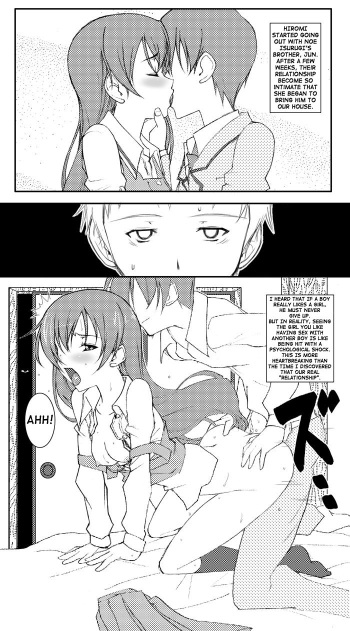 Hiromi NTR Manga cover