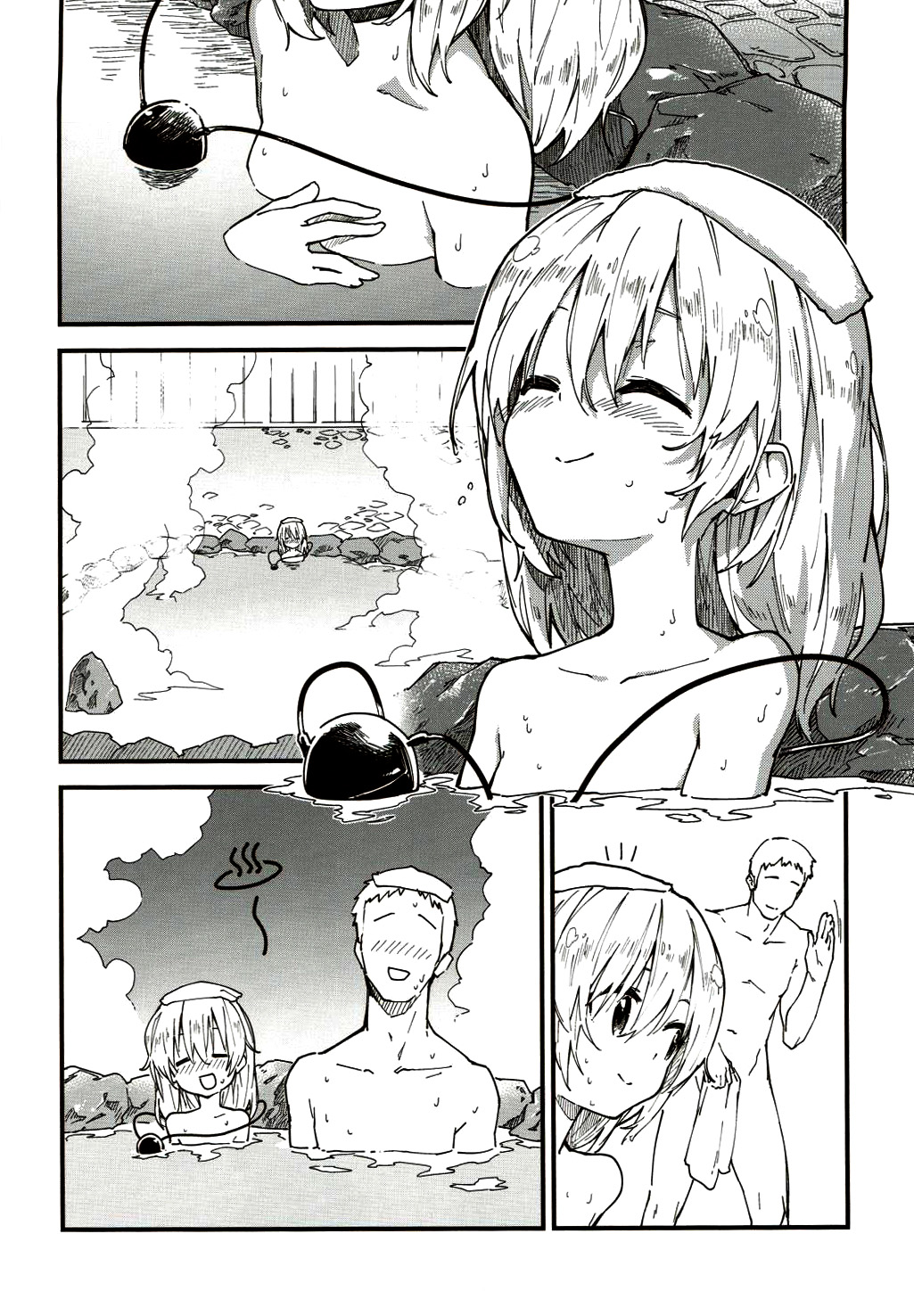 Koishi-chan to Sukebe Suru Hon page 4 full