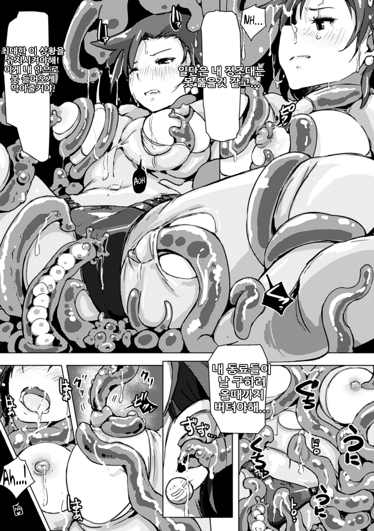 Jelly Multiplication page 9 full