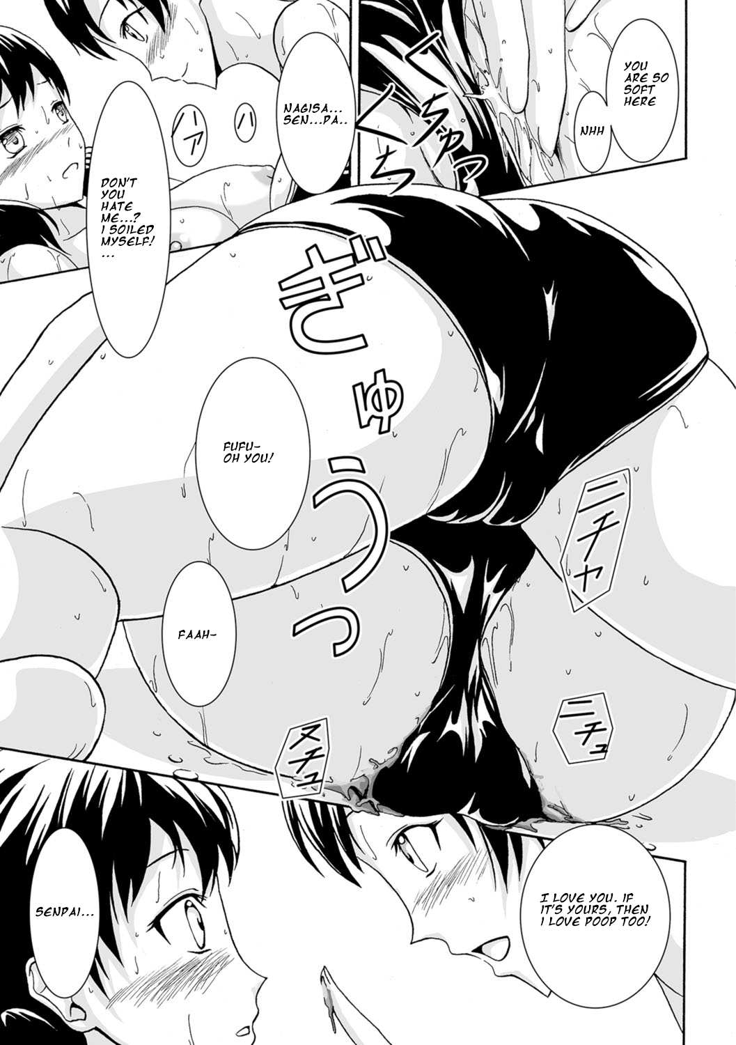 Poolside ni Saku Hana page 9 full