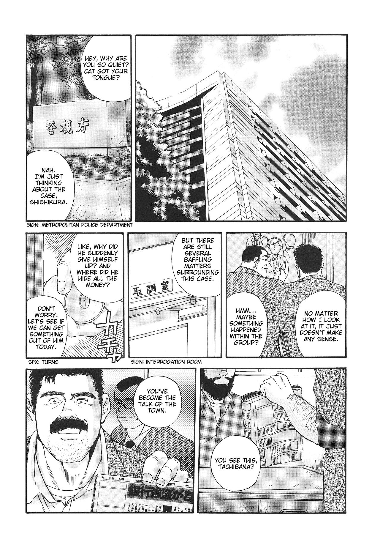 Myth of Reincarnation page 8 full