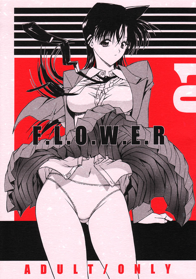F.L.O.W.E.R Vol. 01-03 page 1 full
