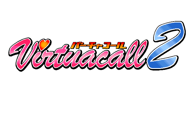 Virtuacall 2 page 1 full