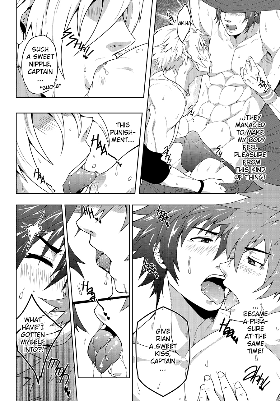 Banana Jam!! Reward page 9 full