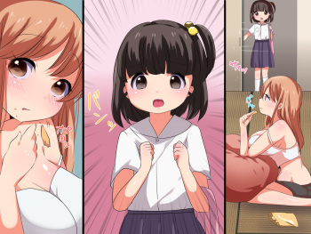 Futanari San Shimai! ~Onee-chan Onanie tte Douyaru no?~ cover