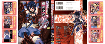 colors Anthology Comic 2 Mahou Shoujo Ai cover